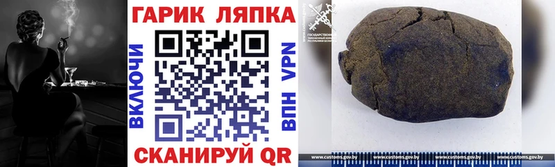 Наркотические вещества Красновишерск COCAIN Гашиш СОЛЬ Марихуана