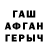 МЕТАДОН VHQ Sandro Touchmalichvili