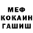 Гашиш убойный Nilson Medvedev
