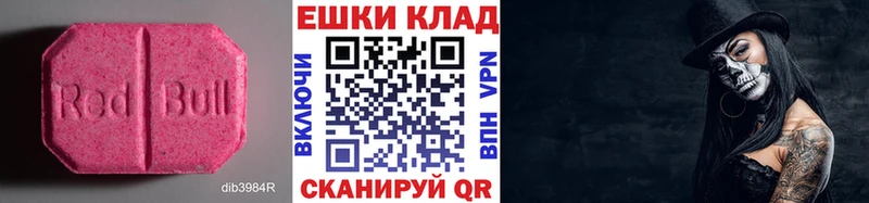 Ecstasy диски  Красновишерск 