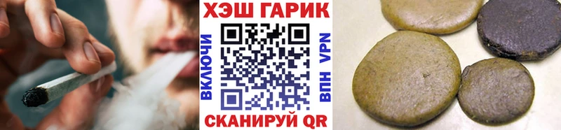 ГАШ Cannabis  Красновишерск 