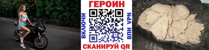 ГЕРОИН герыч  Красновишерск 