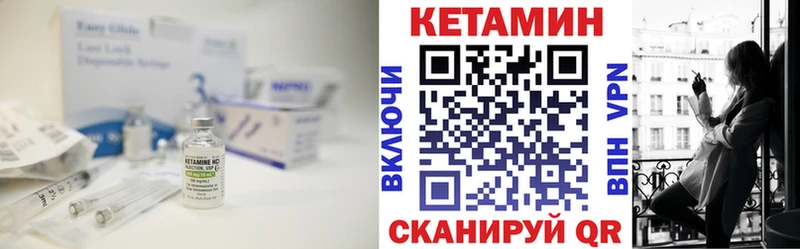 КЕТАМИН ketamine  площадка как зайти  Красновишерск 