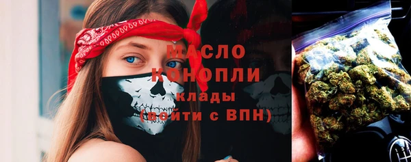 мяу мяу кристалл Богородск