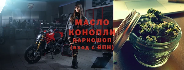 скорость Богданович