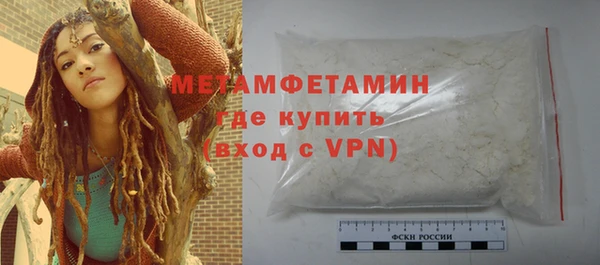 мяу мяу кристалл Богородск