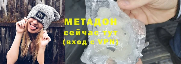 мяу мяу кристалл Богородск
