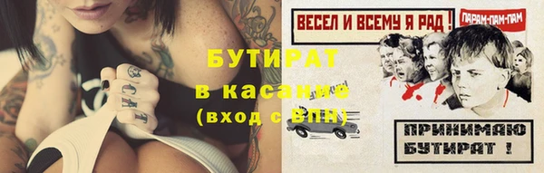 скорость Богданович