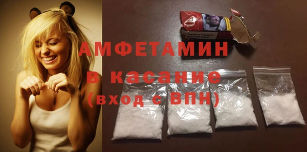 мяу мяу кристалл Богородск