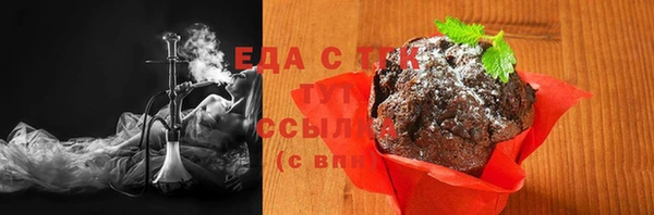 мяу мяу кристалл Богородск