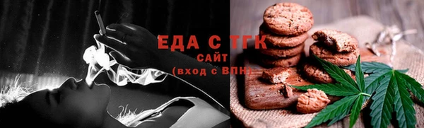 скорость Богданович