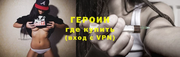 мяу мяу кристалл Богородск