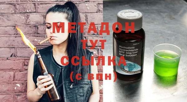 мяу мяу кристалл Богородск