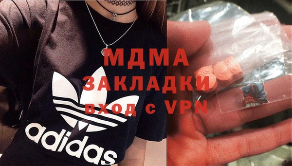 мдпв Богородицк