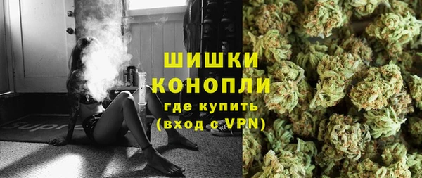 мяу мяу кристалл Богородск