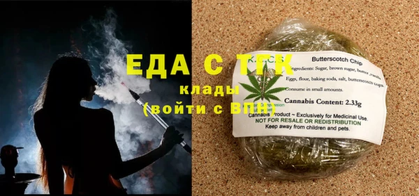скорость Богданович