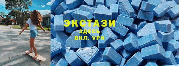 мяу мяу кристалл Богородск