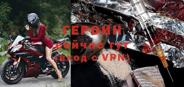 мяу мяу кристалл Богородск