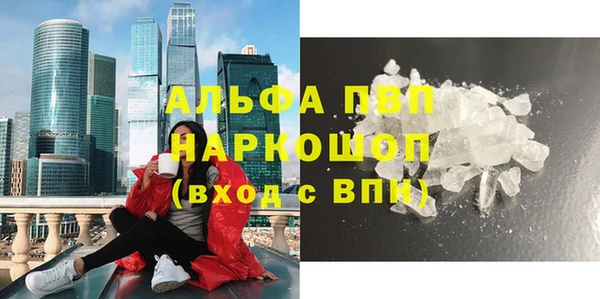 мяу мяу кристалл Богородск