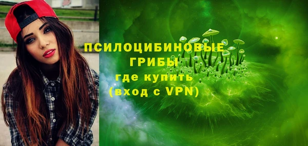 мяу мяу кристалл Богородск