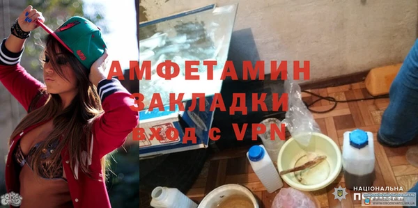 скорость Богданович