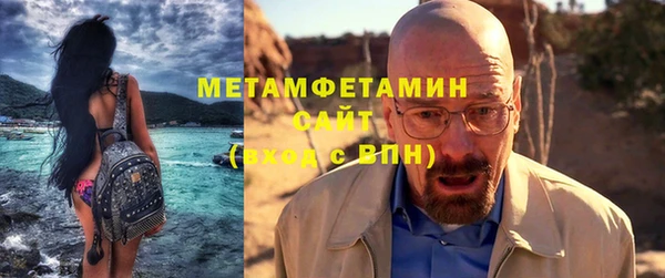 мяу мяу кристалл Богородск