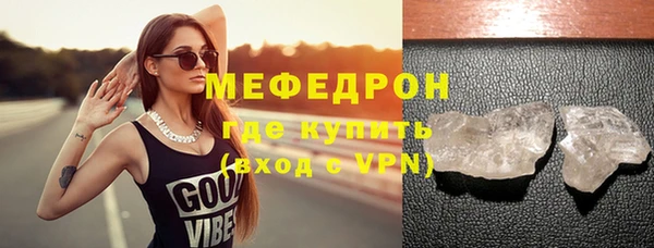 скорость Богданович