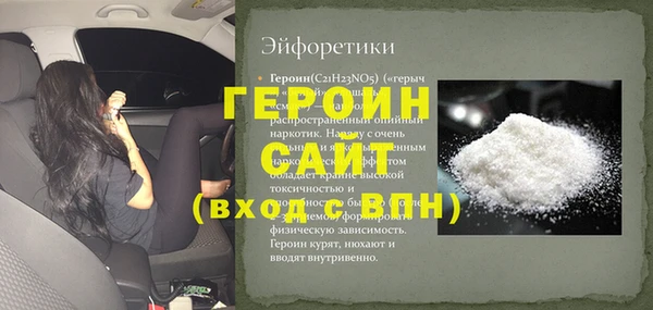 скорость Богданович