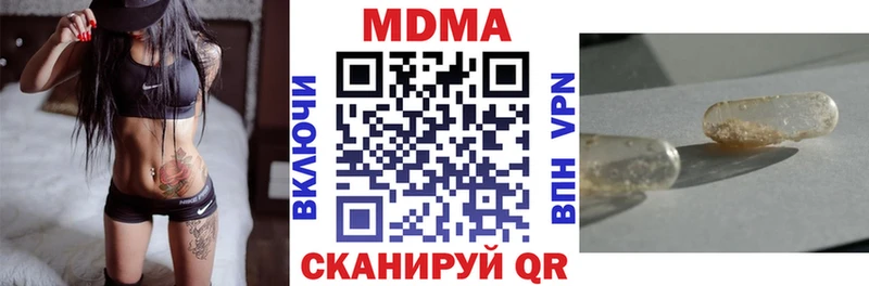 МДМА crystal  Красновишерск 
