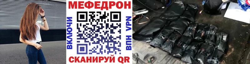 МЯУ-МЯУ кристаллы  Красновишерск 