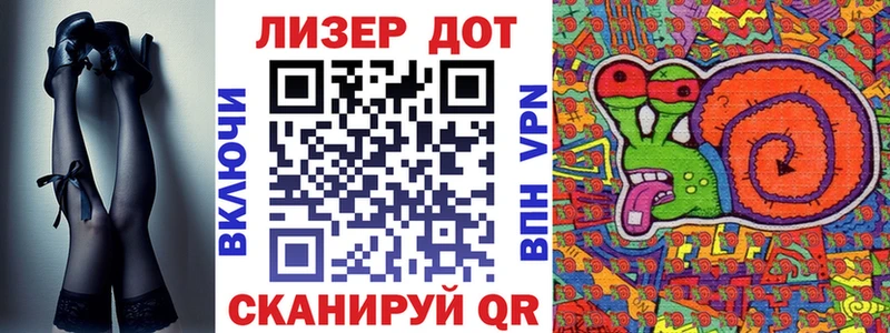 где купить   Красновишерск  Марки 25I-NBOMe 1,8мг 