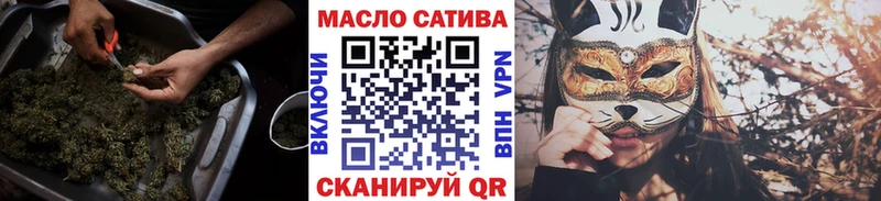 ТГК жижа  Красновишерск 